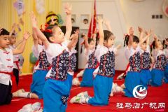 驻马店伟才幼儿园举行庆“六一”文艺汇演