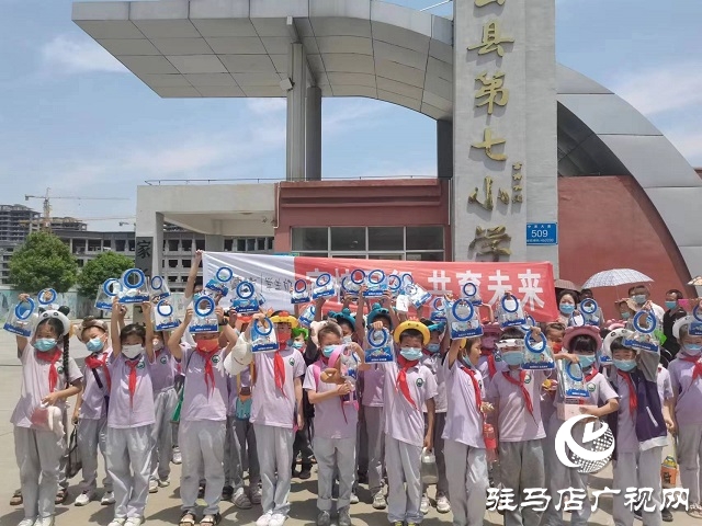 守护童年美好 共享健康生活 蒙牛学生奶(驻马店)推广中心为确山县学生送上“六一爱心礼包”