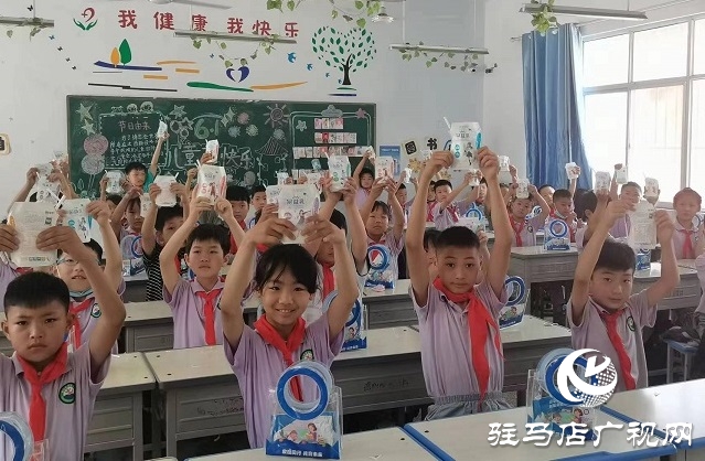 守护童年美好 共享健康生活 蒙牛学生奶(驻马店)推广中心为确山县学生送上“六一爱心礼包”