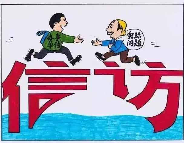 平舆县玉皇庙乡开展《信访工作条例》集中宣传活动