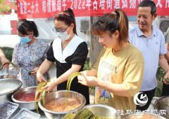 汝南县古塔街道举办“粽叶飘香话端午”主题文化活动