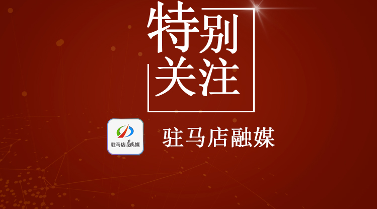 重磅！驻马店市中小学暑假放假时间公布！