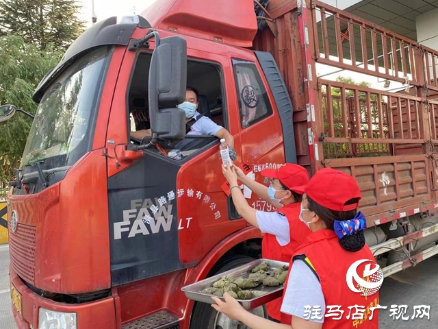 浓情端午 爱在高速