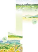 梅熟麦饭香仲夏农事忙（二十四节气）