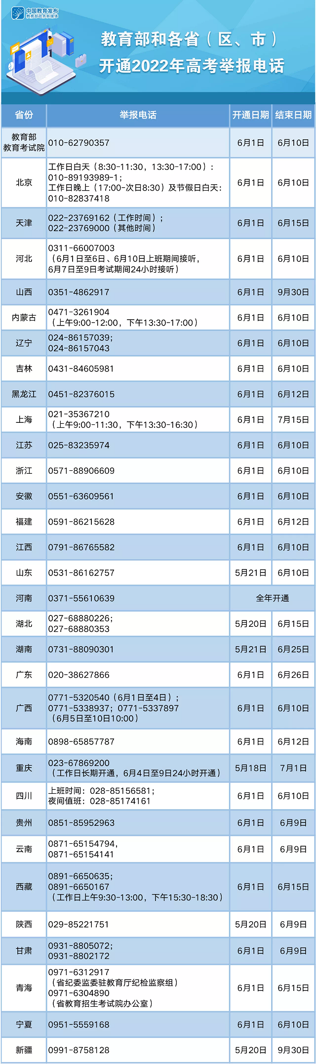 59533_a3c6d1c8-d650-4edc-9ecc-15f6967fe6ec.png