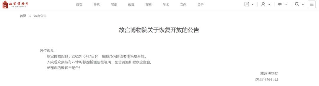 微信图片_20220606092522.jpg