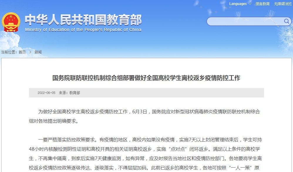 微信图片_20220606094026.jpg
