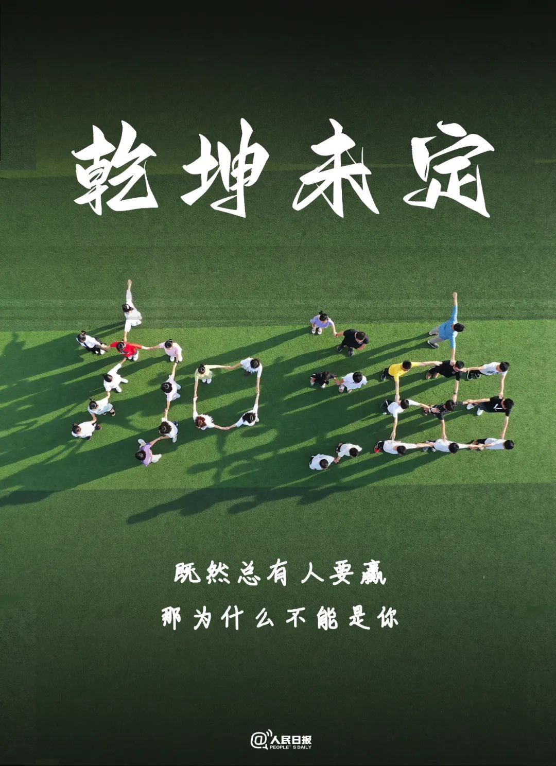 微信图片_20220607085818.jpg