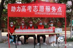 助力高考 志愿者在行动