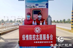 战“疫”绽芳华，巾帼别样红                 ——绽放在抗疫一线的铿锵玫瑰