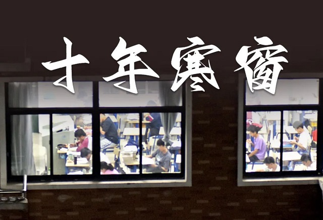 2022高考，今日启幕！一起为考生加油