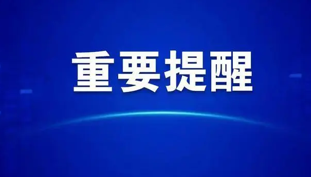检出阳性！这些产品暂停进口