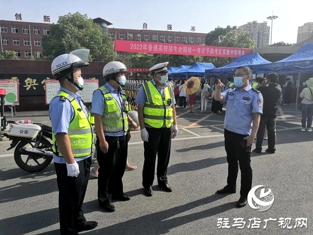 【护航高考】你们只管乘风破浪，我们负责保驾护航！