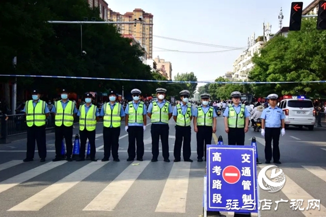 【护航高考】你们只管乘风破浪，我们负责保驾护航！
