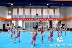 驻马店市实验幼儿园参加省幼儿基本体操锦标赛 连续11次蝉联一等奖