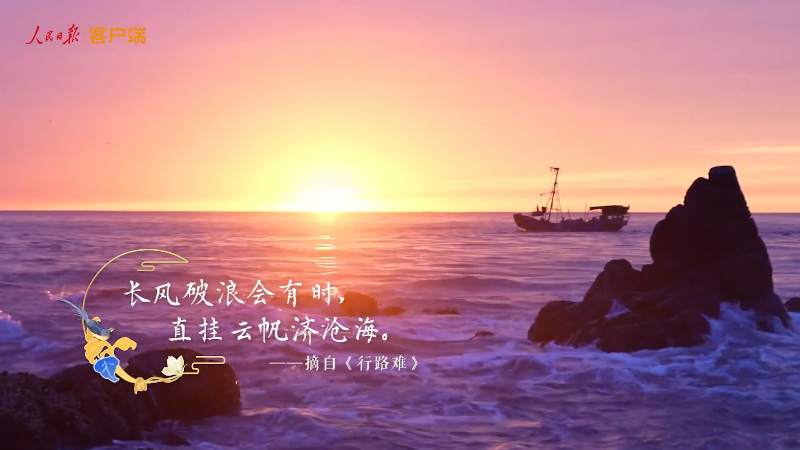 10句励志古诗词，送给高考后的你