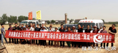  【见证高产奇迹】：河南撒成金药肥 丰收现场显神威