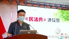 驻马店实验小学：扛起法治教育的主体责任 守护未成年人健康成长