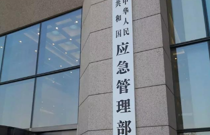 两部门紧急预拨3.6亿元支持地方做好防汛抗旱救灾工作