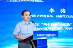 专家谈 | 李涛：驻马店要筑牢夯实产业和企业基础