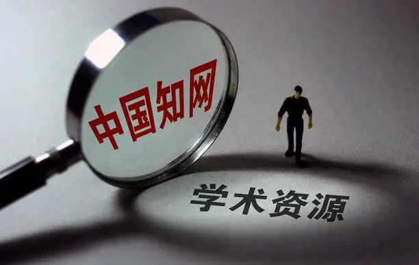 1.5元/千字！知网向个人用户直接提供查重服务