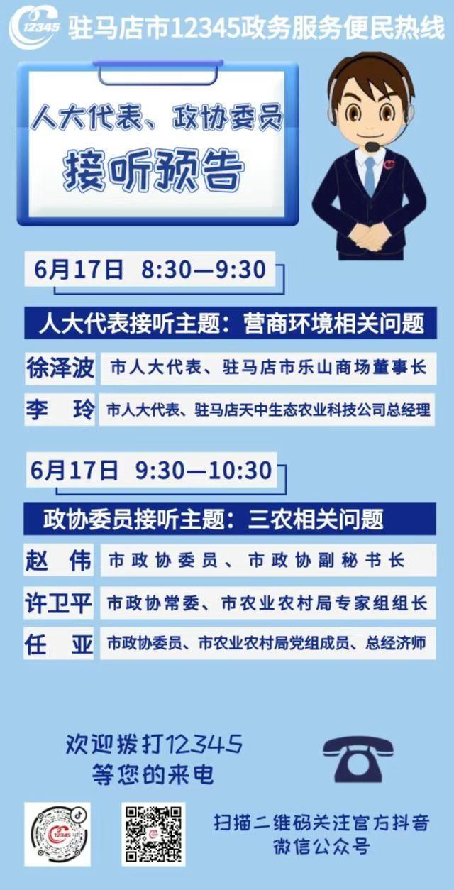 微信图片_20220616092917.jpg
