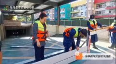 驻马店市实验幼儿园开展防汛抢险应急演练