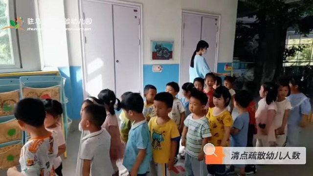 驻马店市实验幼儿园开展防汛抢险应急演练