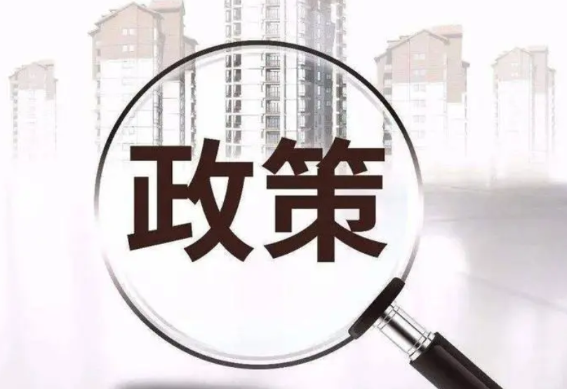 省人社厅最新通知： 社保缓缴6个月，22大行业可申请