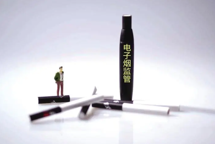 全国统一电子烟交易管理平台上线