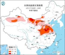 高温黄色预警！河南山东等地局地或超40℃