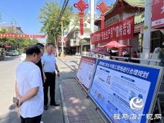 汝南县住建局开展建筑行业“安全生产月”宣传活动