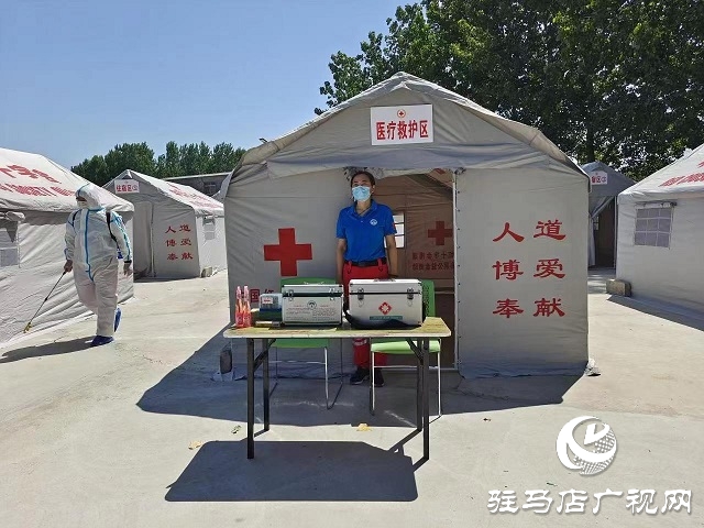 驻马店市红十字会开展救灾综合演练