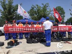 驻马店市红十字会开展救灾综合演练