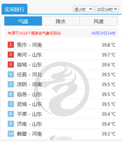 微信图片_20220620170528.jpg