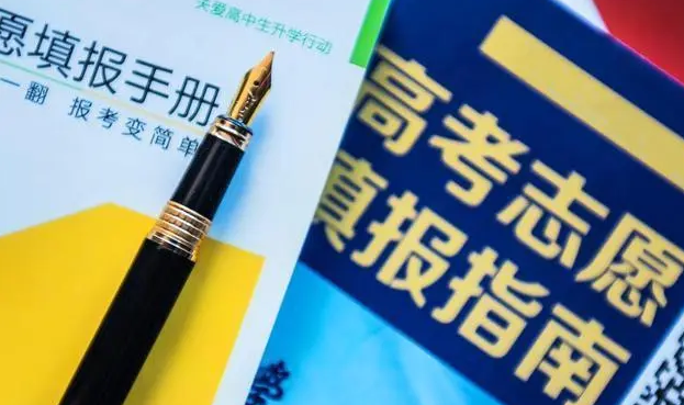 河南省2022年普通高校招生考生指南
