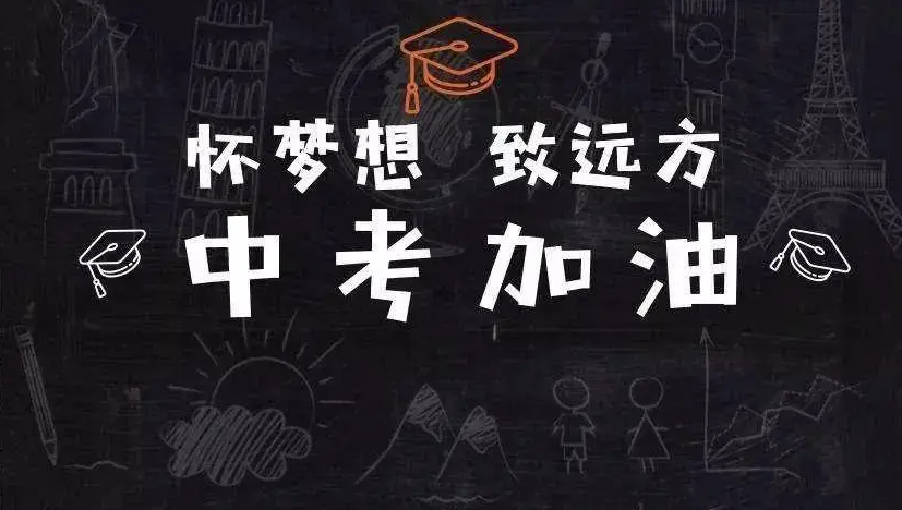 驻马店：182681人参加2022年中等学校招生统一考试