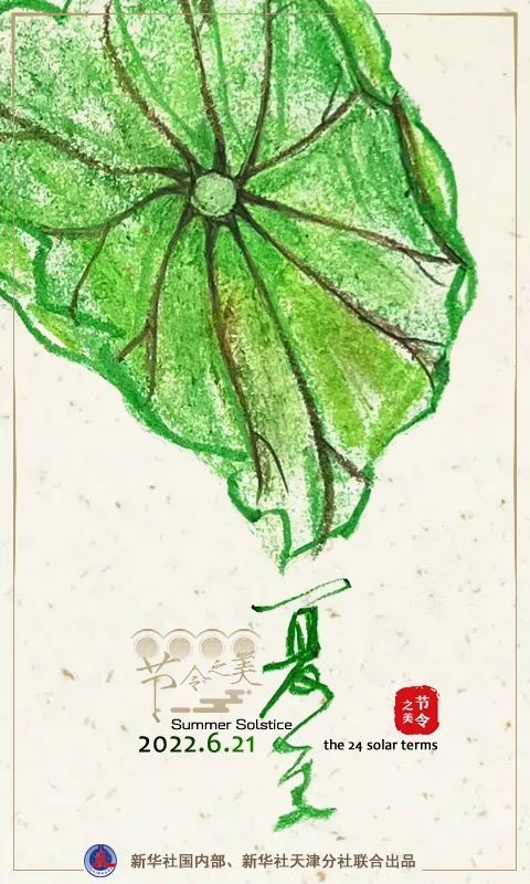 微信图片_20220621091059.jpg