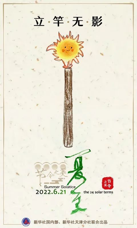微信图片_20220621091057.jpg
