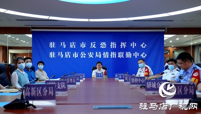 驻马店警方举行2022年防汛应急演练