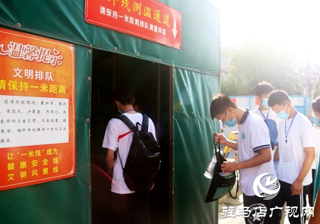 驻马店市2022年中考正式拉开帷幕！182681名考生迎来人生第一次大考