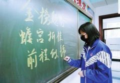 河南高考分数线本周六公布 河南省集中录取7月8日启幕持续至8月中旬