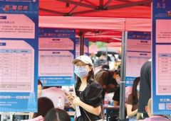 高校就业观察：毕业生收到这些就业“大礼包”