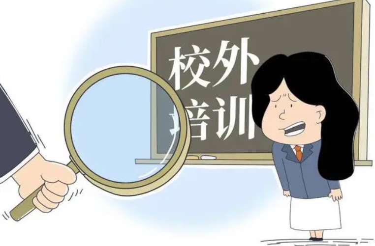 教育部：仍有线上培训机构打“擦边球”，试探监管底线