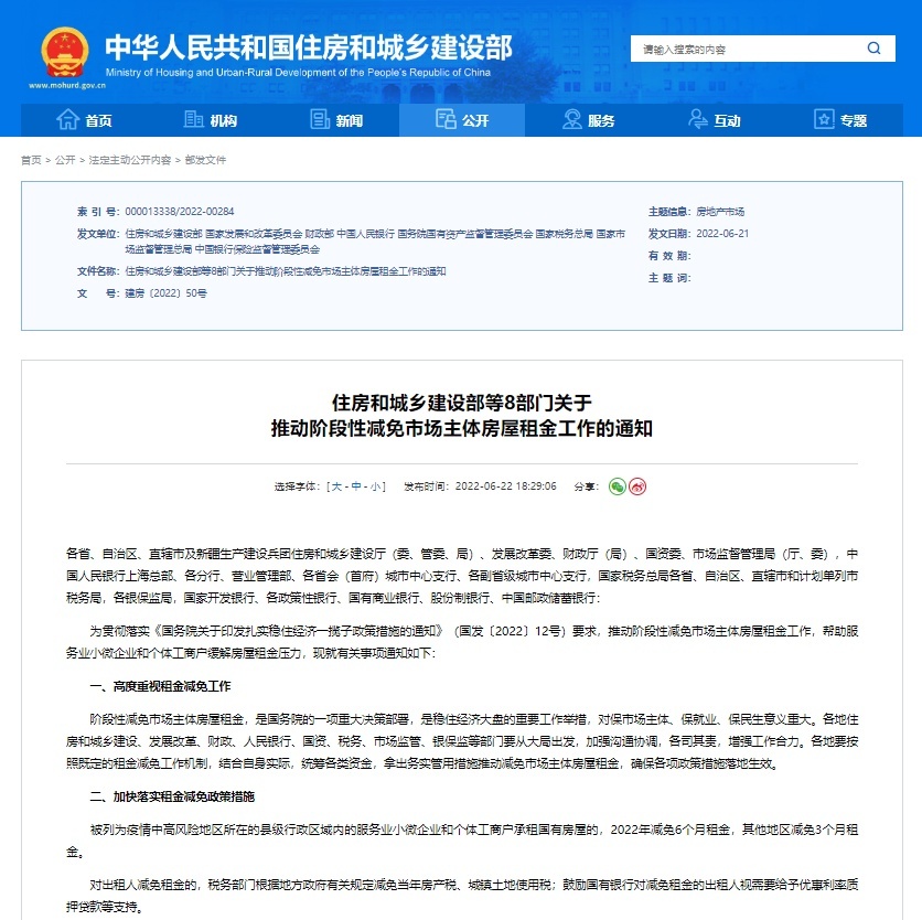 微信图片_20220624091954.jpg