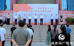 驻马店市残疾人书画大赛作品展开幕