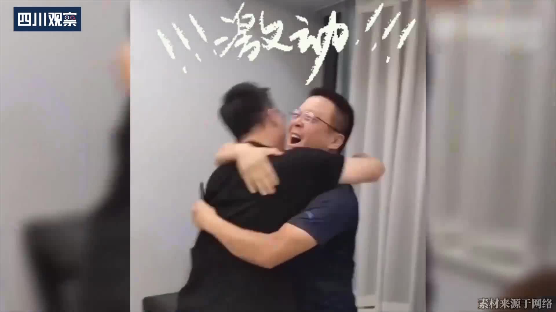 代入感极强！高考查分激动尖叫名场面
