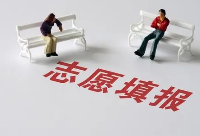 @高考生：填报高考志愿前，小心这些决策偏差