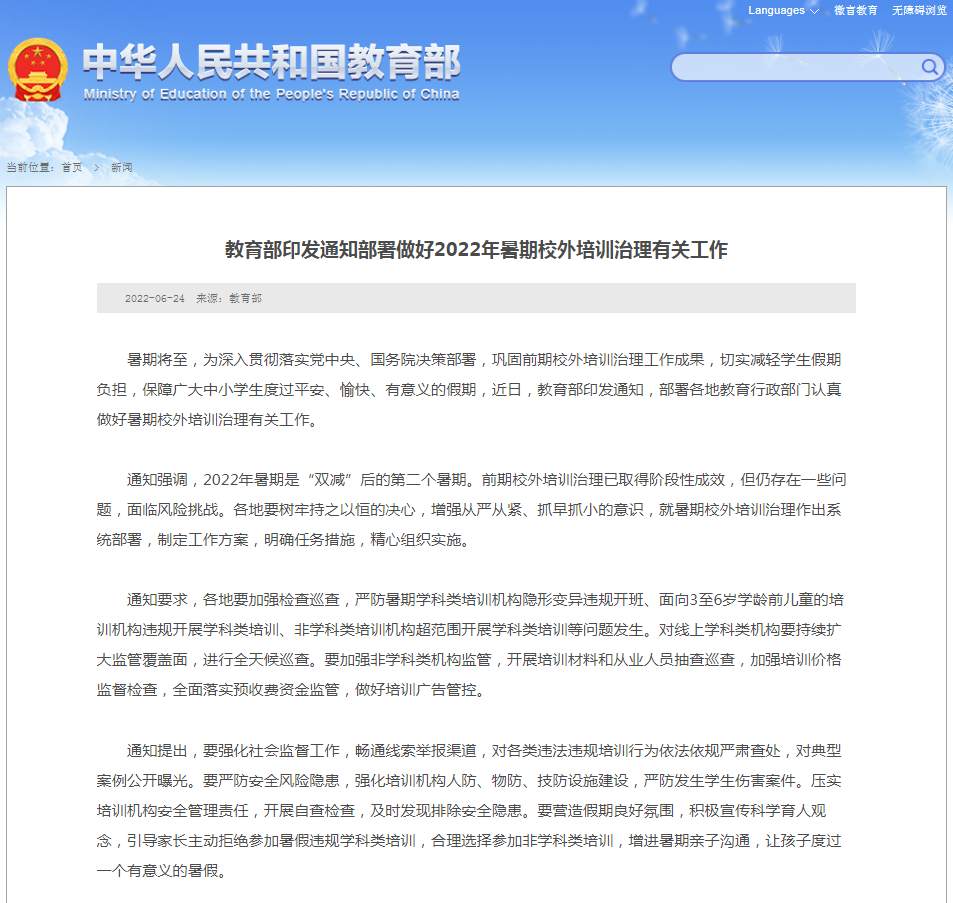 微信截图_20220624190843.png?x-oss-process=style/w10