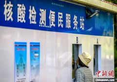 多地暂停常态化核酸检测，“核酸加码”地区被通报！